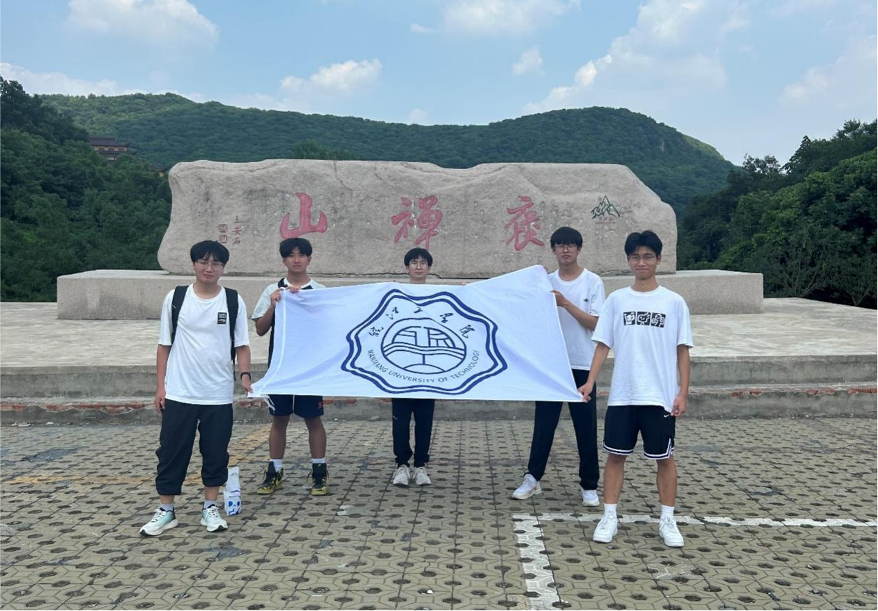 <strong>暑期“三下乡”社会实践（七十一）：聚焦褒禅山景区：调研揭示独特魅力与发展潜力</strong>