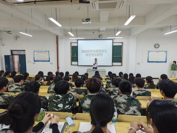 专业起航，奋楫笃行