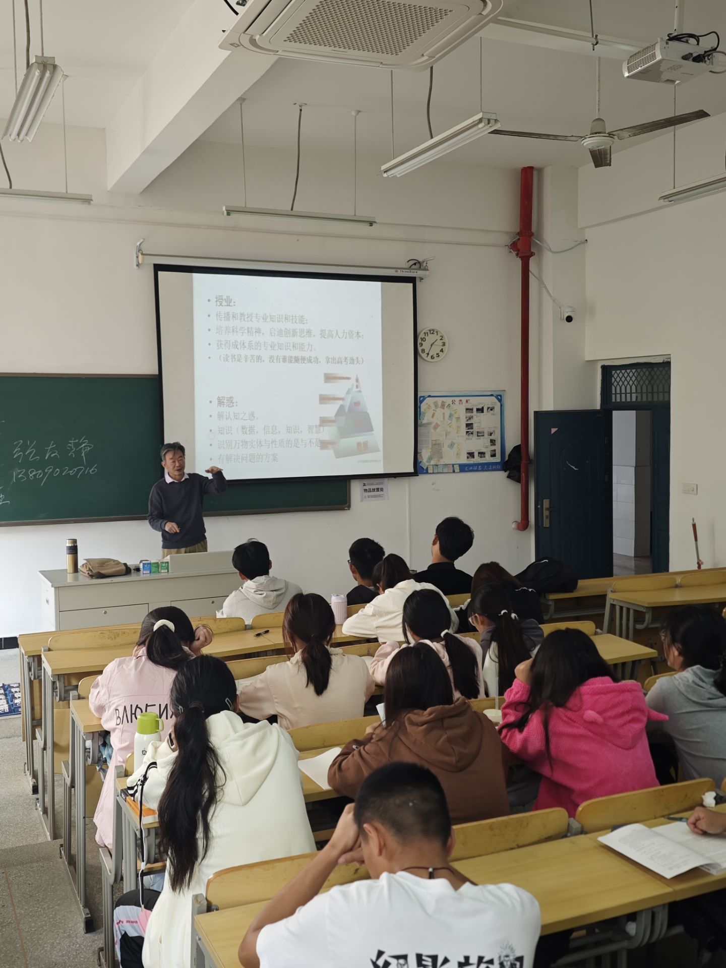 <strong>土木工程学院测绘工程专业举办2024级新生“专业介绍”主题讲座</strong>