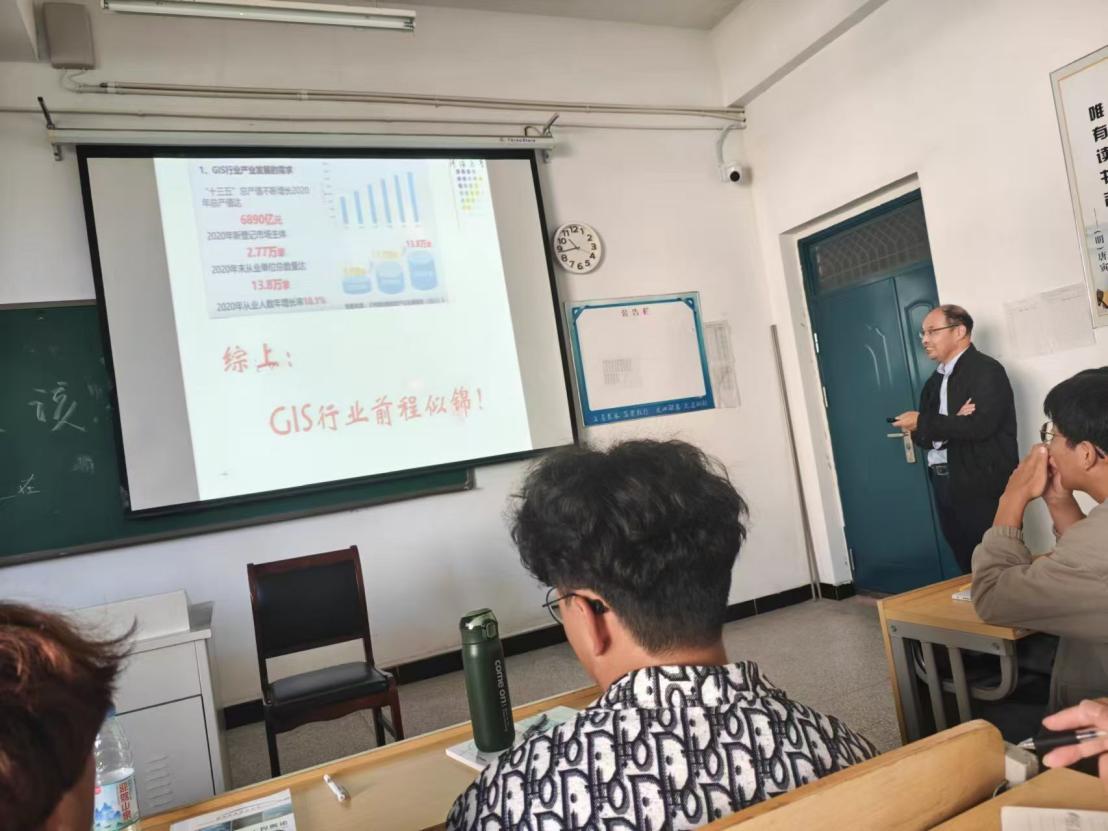 <strong>土木工程学院地理空间信息工程专业举办2024级新生“专业介绍”主题讲座</strong>