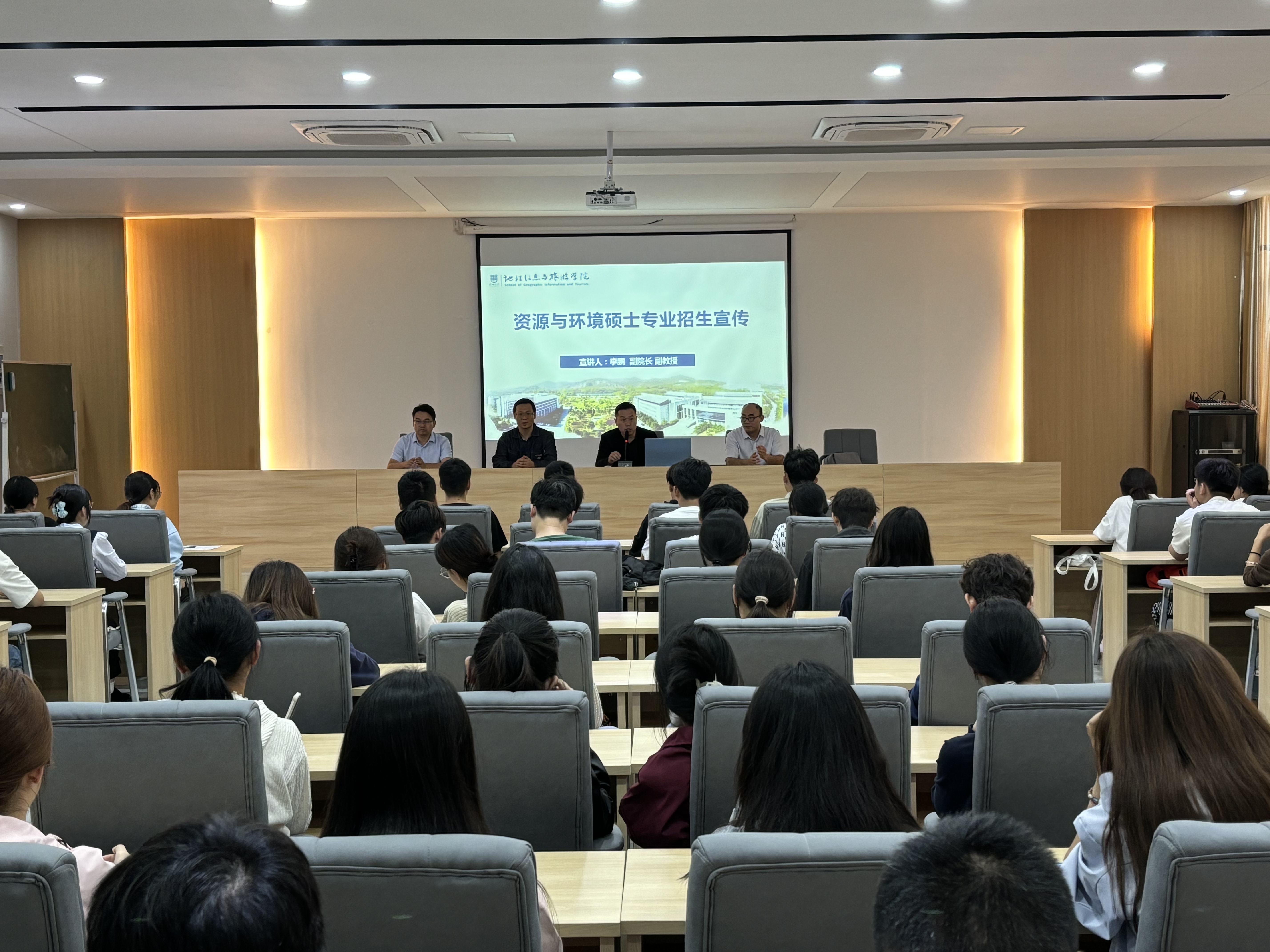 <strong>土木工程学院与滁州学院地理信息与旅游学院联合举办考研宣传讲座</strong>