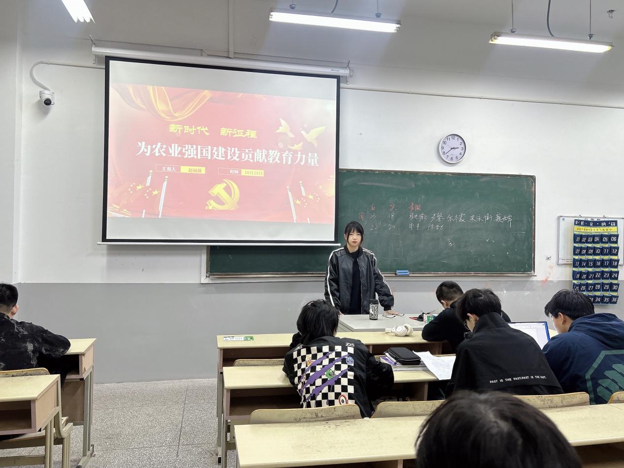 <strong>土木工程学院学生三支部组织开展《为农业强国建设贡献教育力量》示范微党课学习活动</strong>