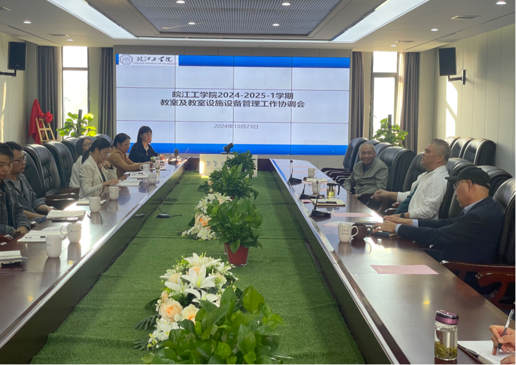 beat365官网顺利召开教学仪器设备使用管理协调会