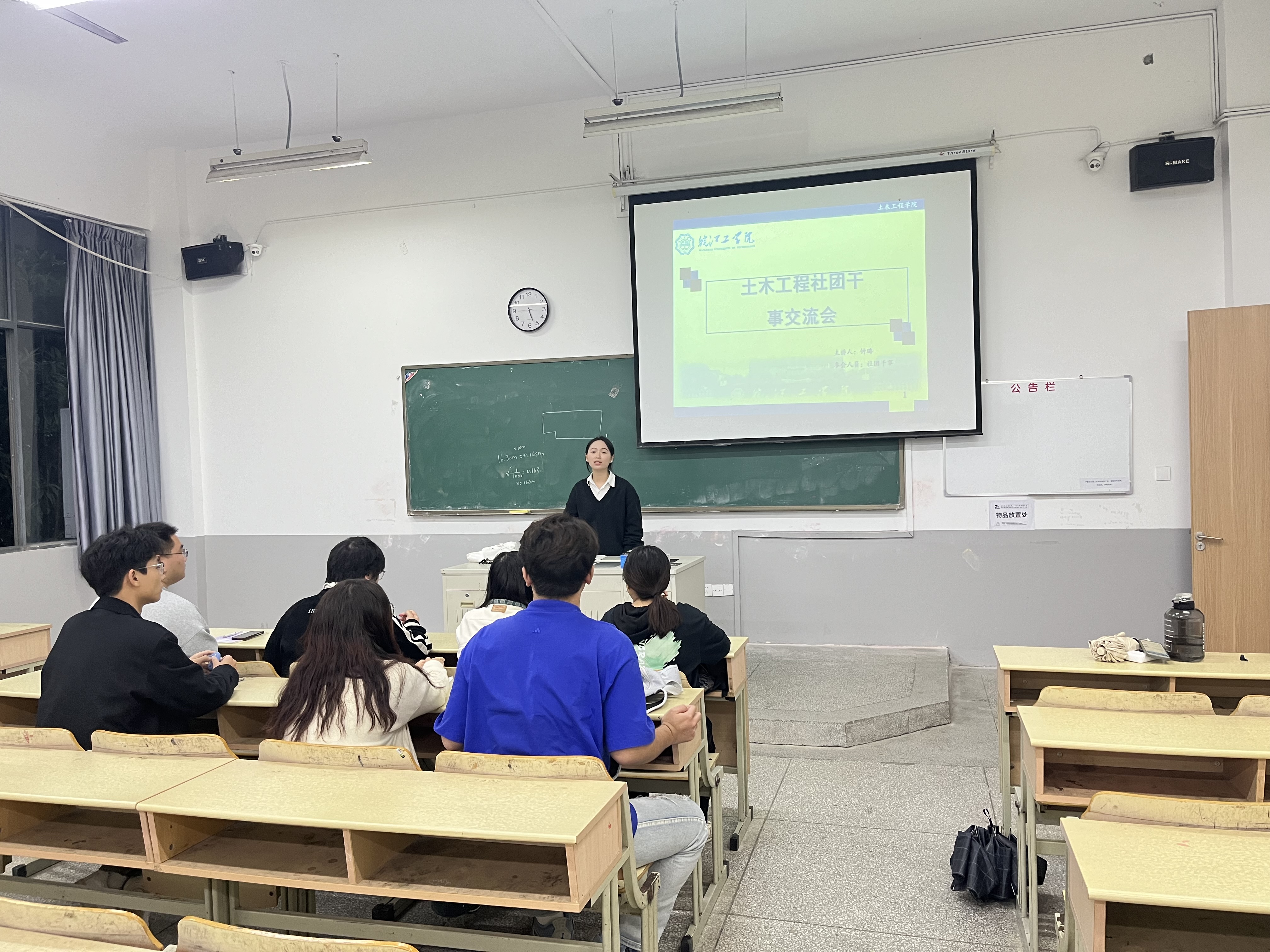 <strong>扬帆起航 开启新篇章 ——土木工程学院土木工程专业社团召开社团骨干交流会</strong>