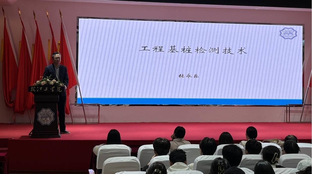 <strong>土木工程学院土木工程专业成功举办科技讲座</strong>