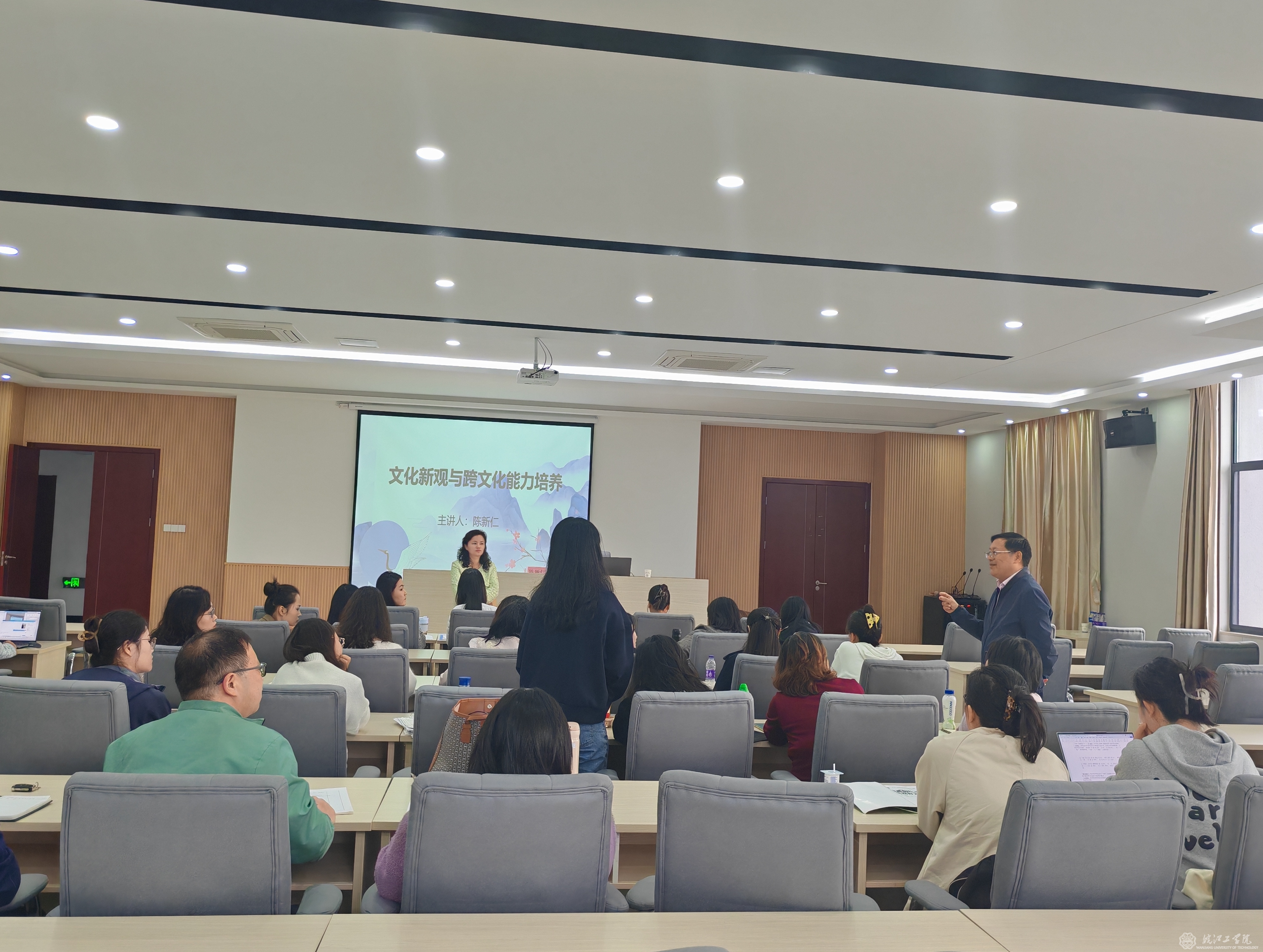 南京大学陈新仁教授应邀来beat365官网通识教育学院作专题讲座