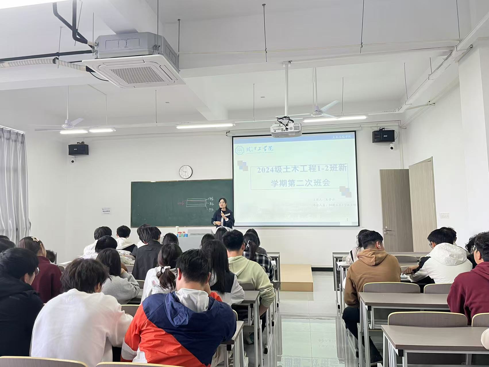 <strong>土木工程学院2024级土木工程专业1-2班召开第二次主题班会</strong>