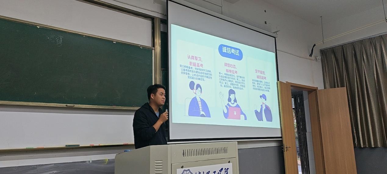 <strong>考风考纪 你我共守 ——土木工程学院22级土木工程专业3、4班召开考风考纪主题班会</strong>