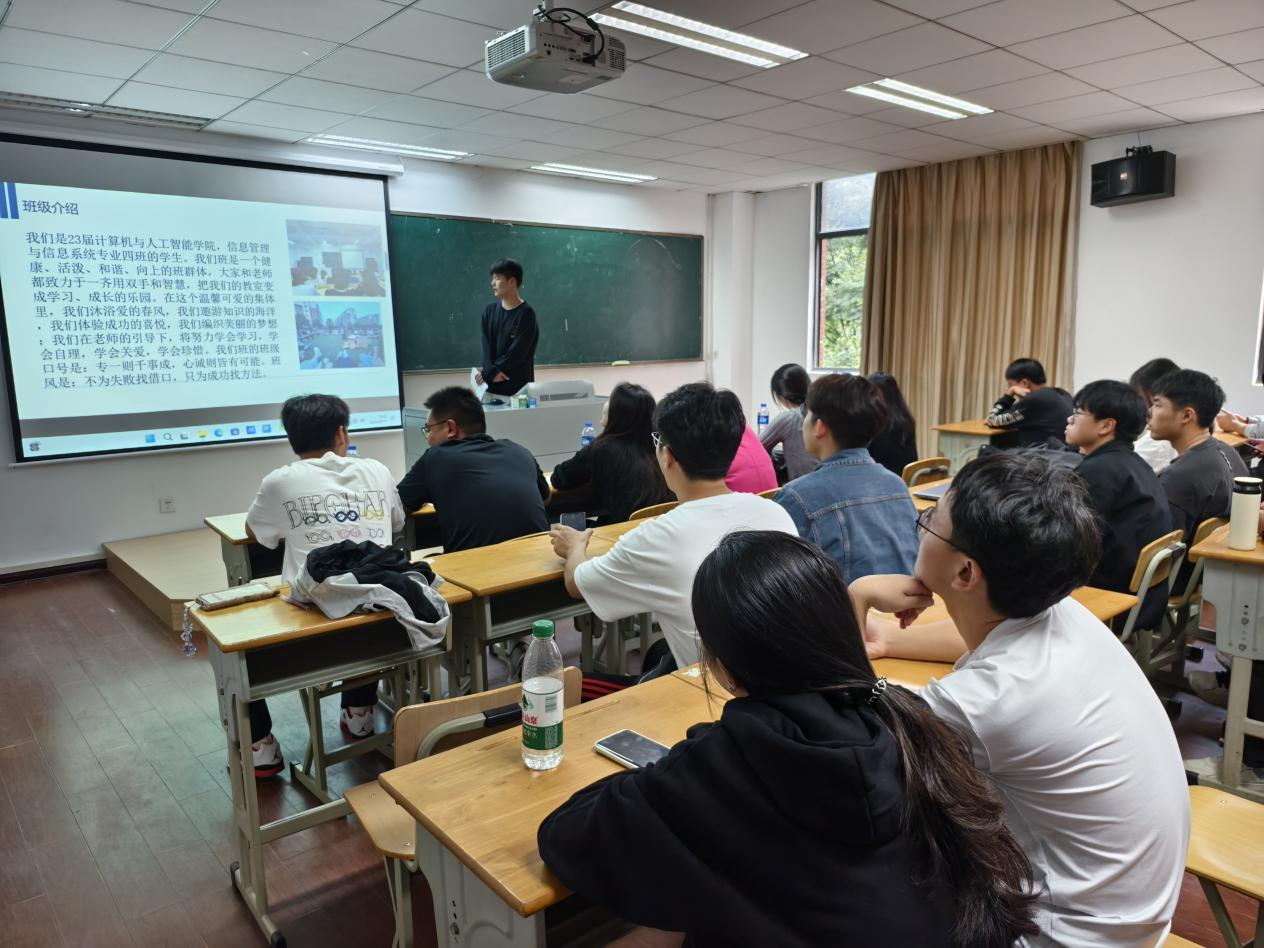 计算机与人工智能学院开展 2023-2024学年优良学风班级评选活动