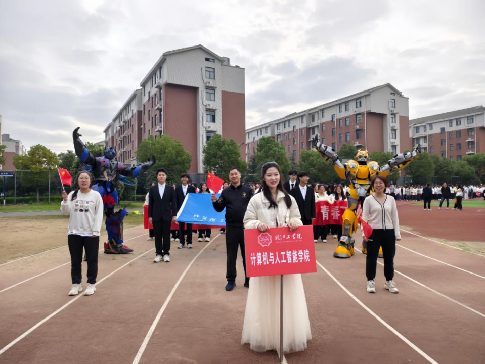 科技与传统交融——计算机与人工智能学院闪耀beat365正版唯一入口必一第十七届田径运动会开幕式