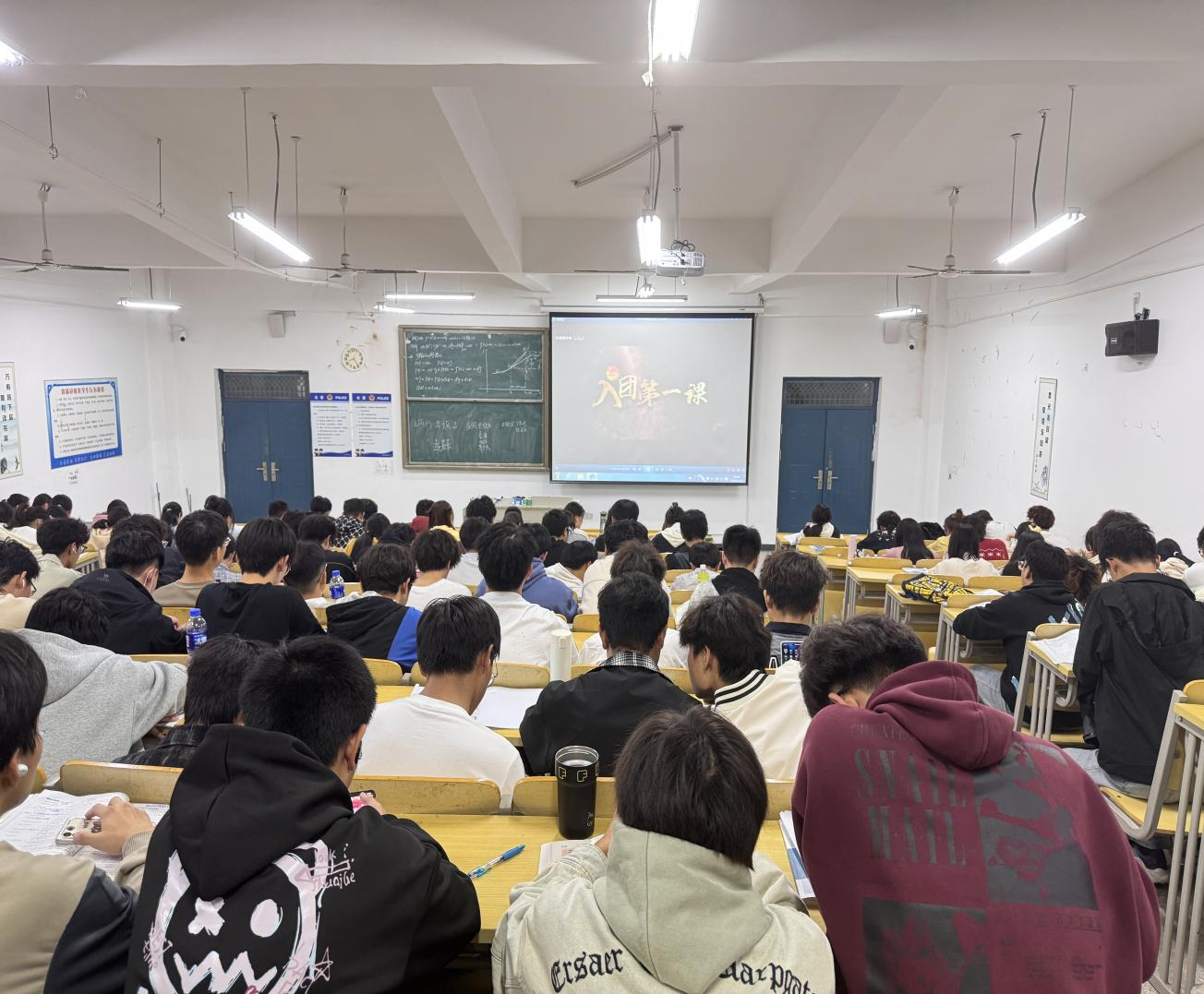 青春献祖国，团结筑梦想 ——电信工程学院入团积极分子培训