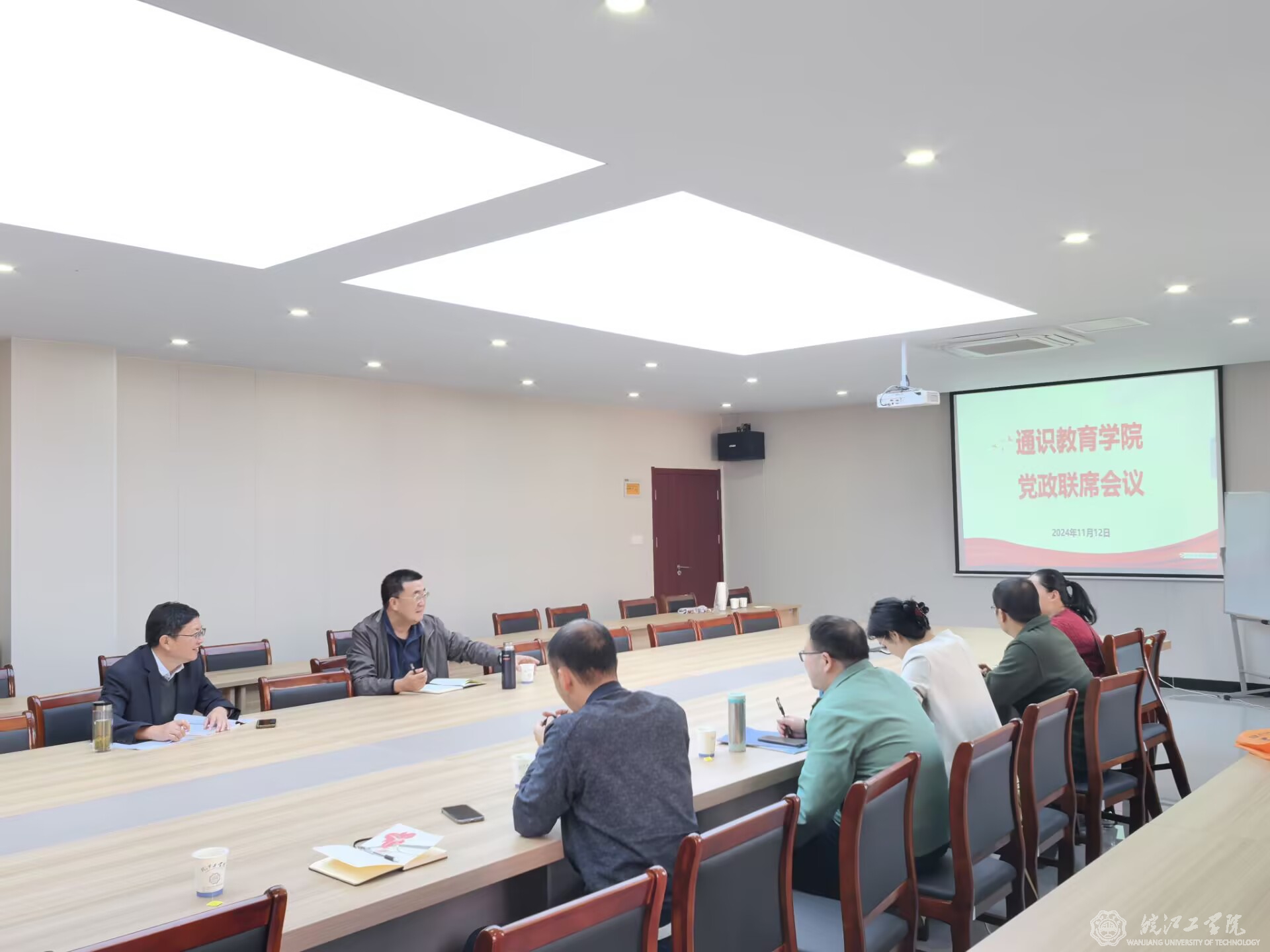 通识教育学院召开党政联席会