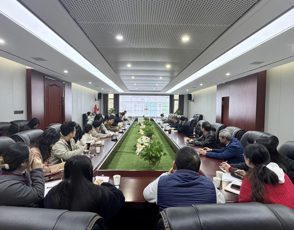 beat365官网召开2024年“高等教育质量监测国家数据平台”数据审核会议