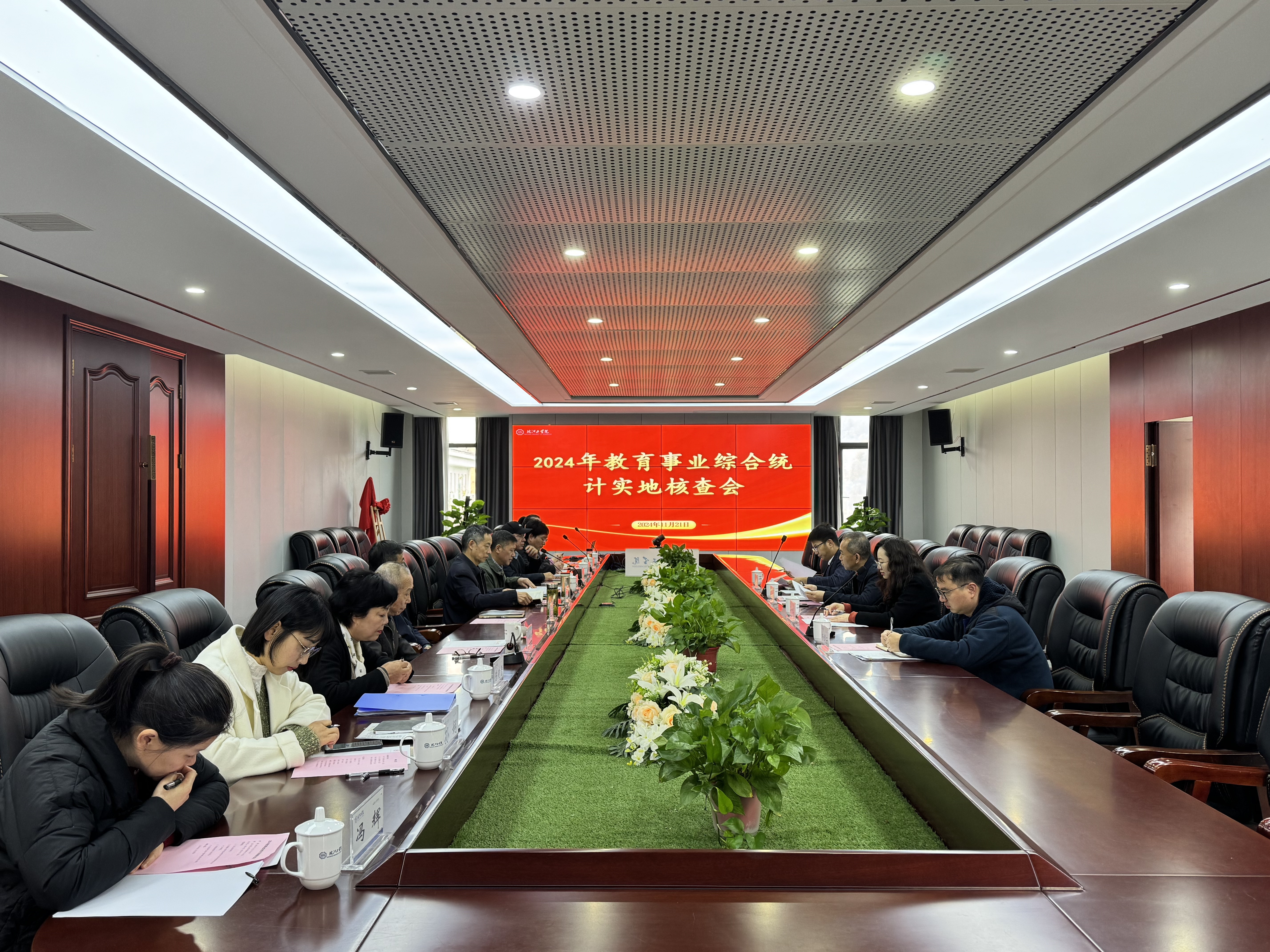 省厅专家组实地审核beat365官网2024年教育事业综合统计工作