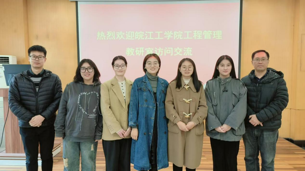 <strong>工管人才谋发展，实践交流出真知——管理学院工管教研室赴兄弟高校开展本科人才培养学习交流</strong>