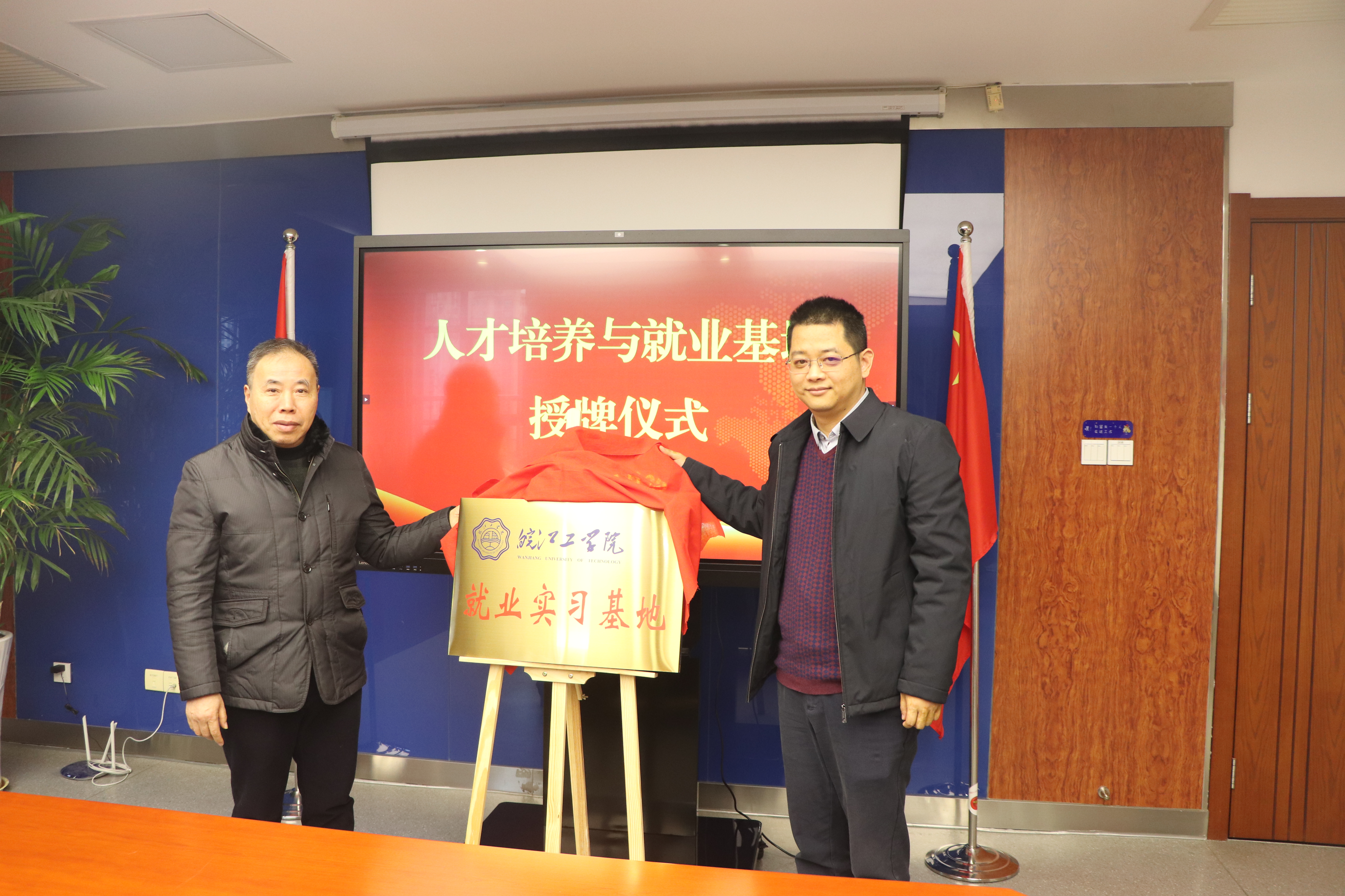 <strong>beat365正版唯一入口必一管理学院与江东控股资产集团签订人才培养与就业基地合作协议</strong>