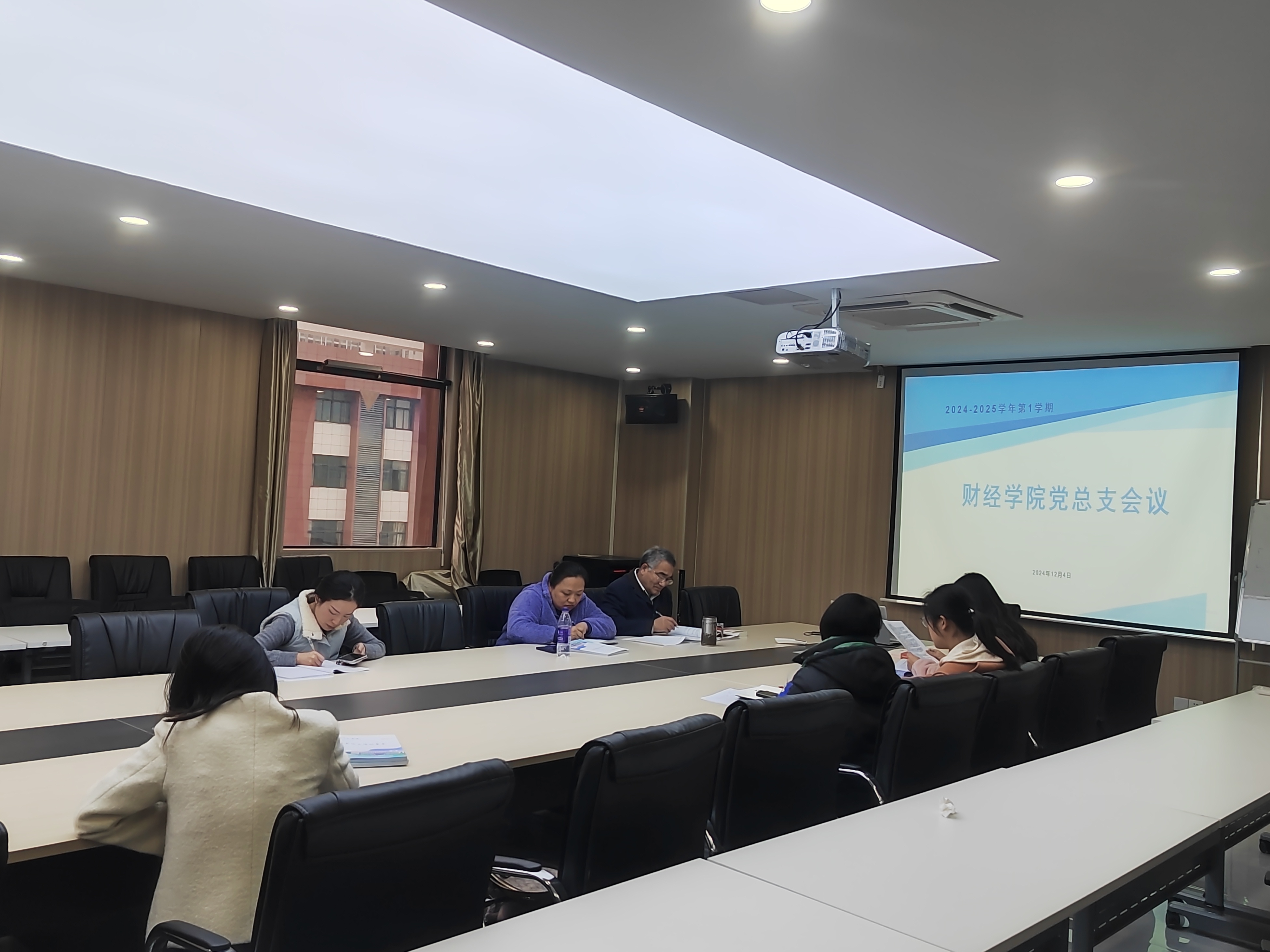 财经学院召开党支部书记工作例会