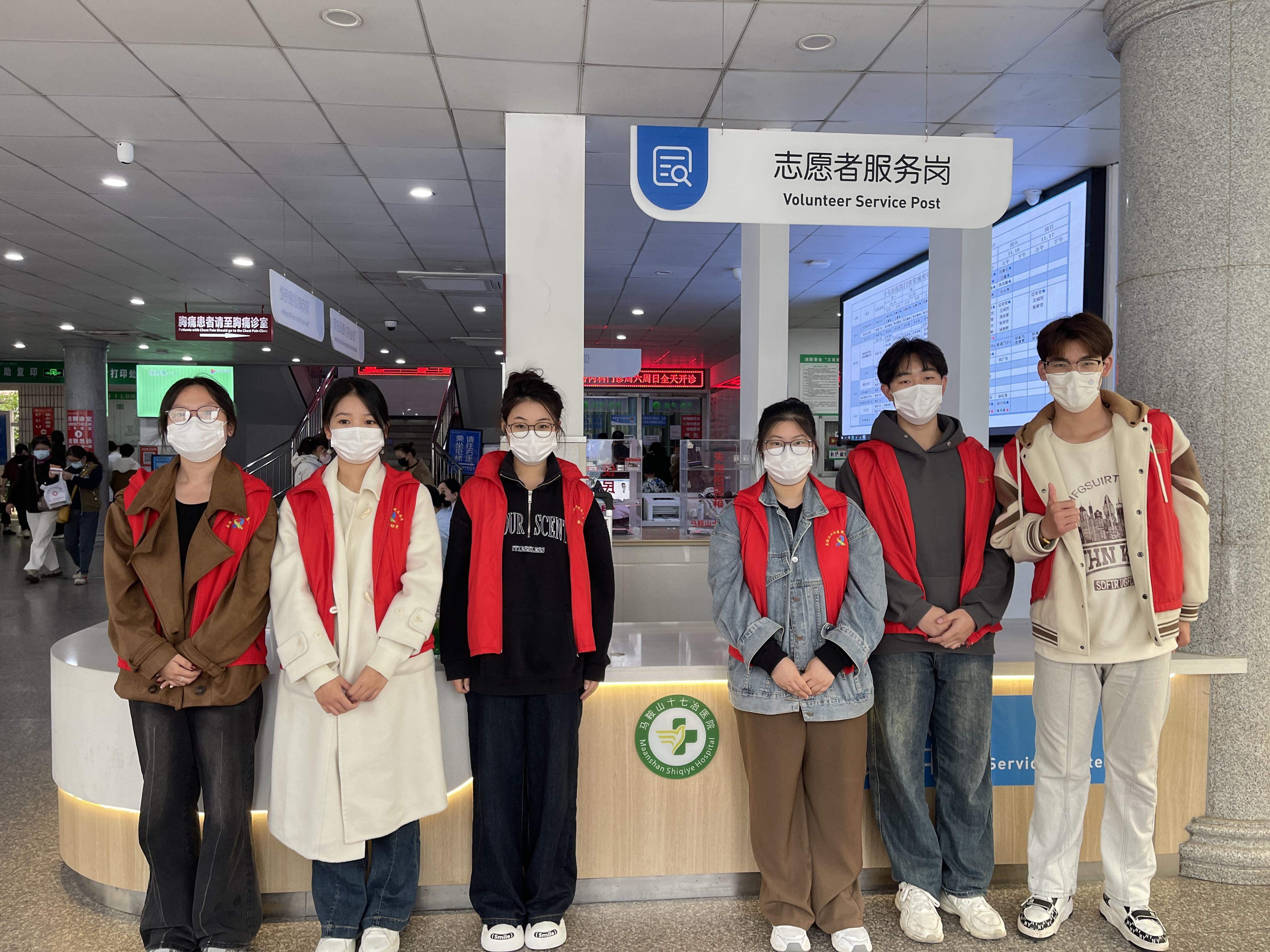 <strong>艺术设计学院学生党支部党员发展对象赴马鞍山十七冶医院开展志愿服务活动</strong>