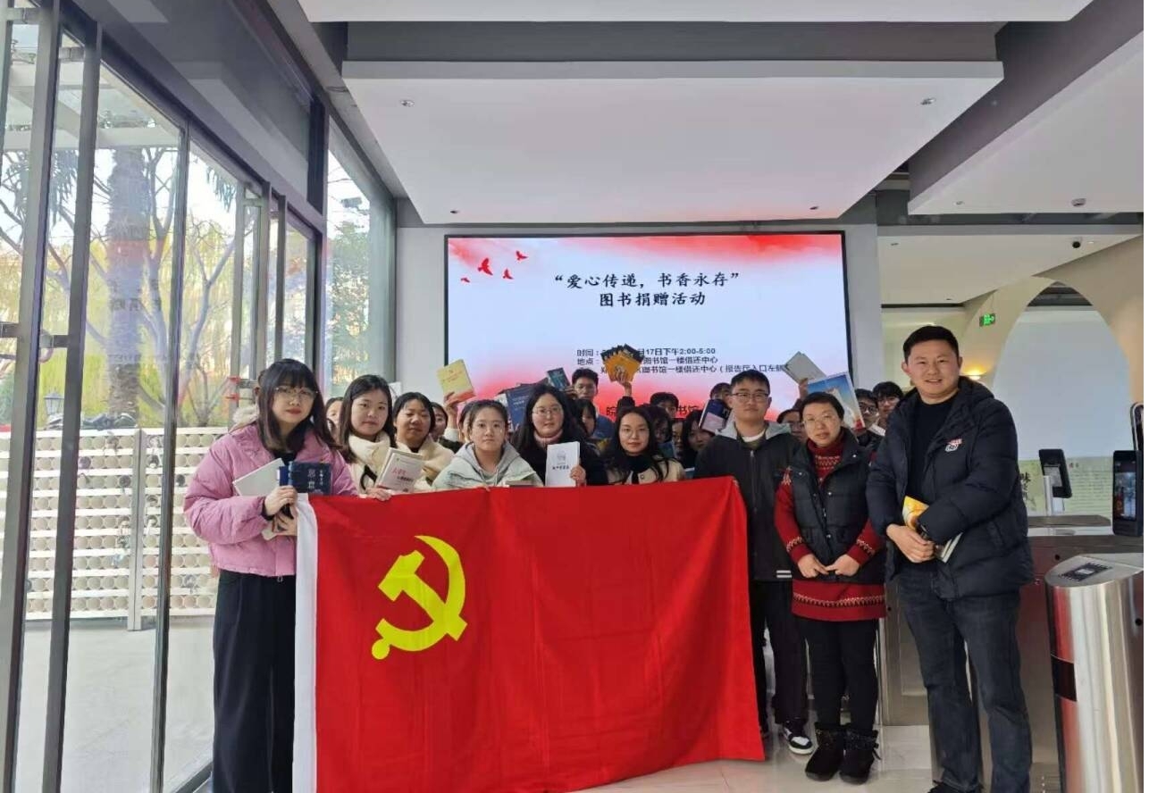 <strong>捐书筑梦 共沐书香 ——土木工程学院学生二支部开展捐书活动</strong>