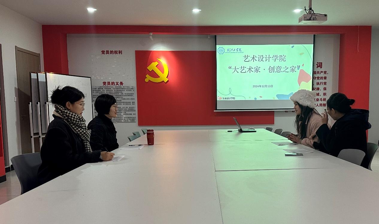 <strong>艺术设计学院「大艺术·家」之创意之家主题比赛圆满落幕</strong>