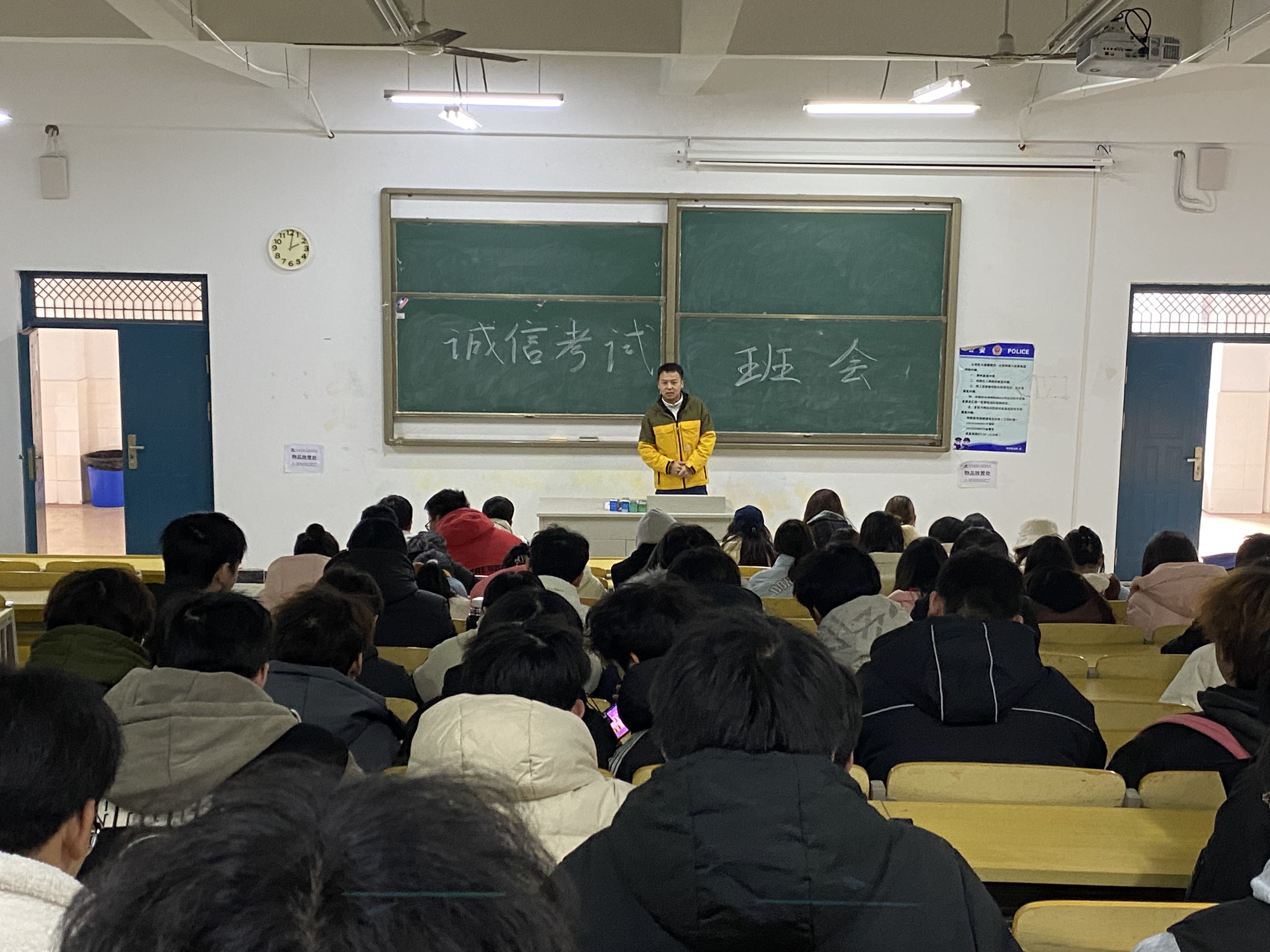 <strong>土木工程学院2024级安全工程专业召开“期末诚信考试与寒假安全”主题班会</strong>