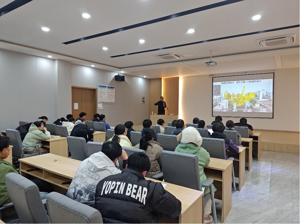 <strong>土木工程学院开展“GIS技术引领空间智能创新”主题学术报告</strong>