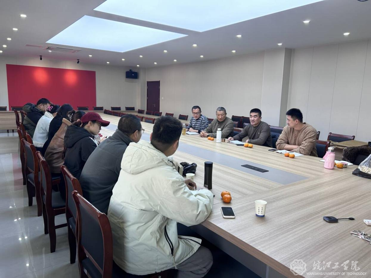 通识教育学院体育教研室召开年终总结会议