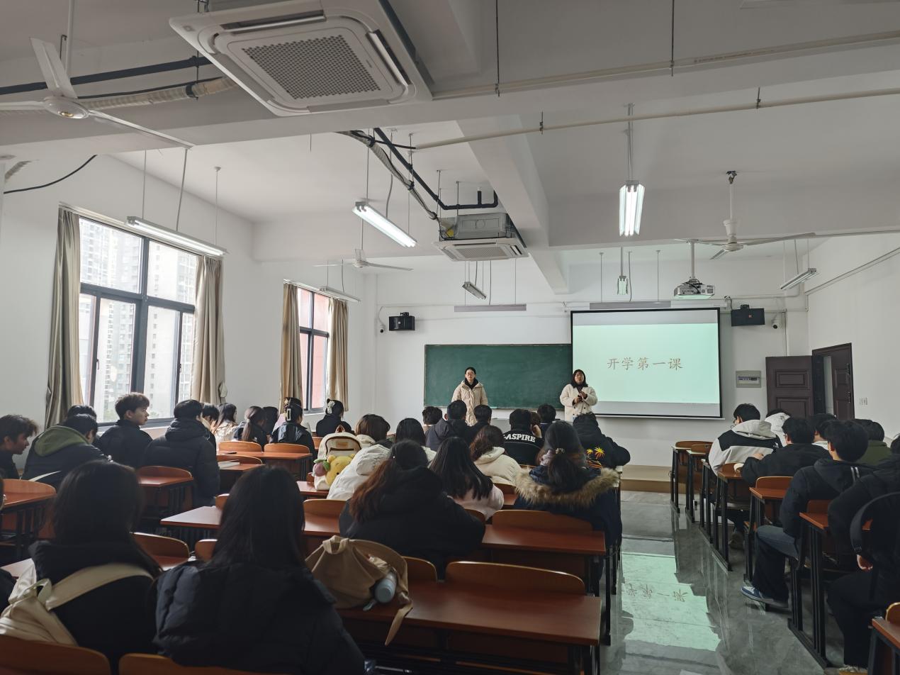 <strong>开学第一课  领航新学期 ——土木工程学院2022级地理空间信息工程专业召开新学期主题班会</strong>