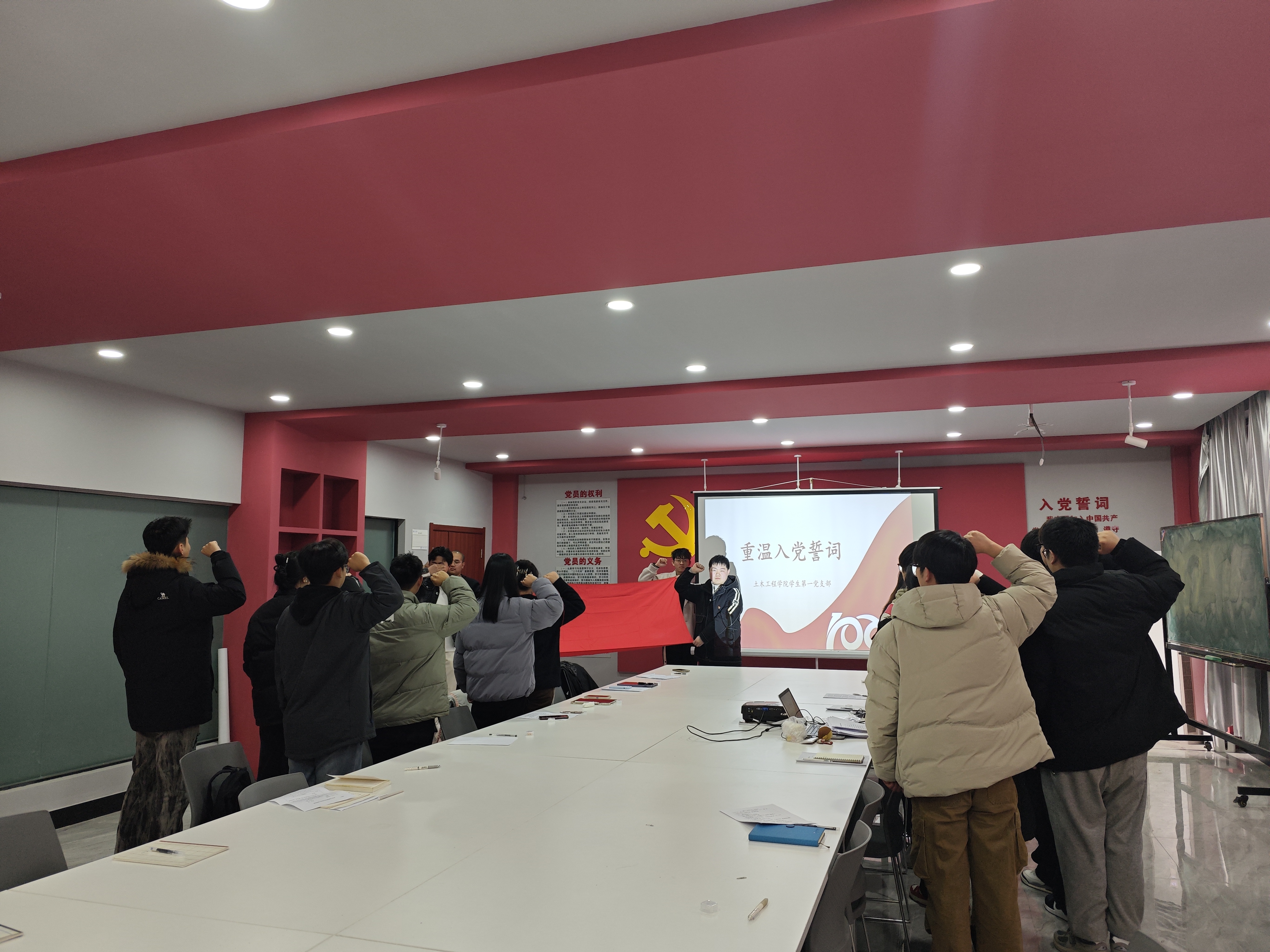 <strong>土木工程学院学生一支部举行迎评促建动员会暨党员“双带”活动启动仪式</strong>