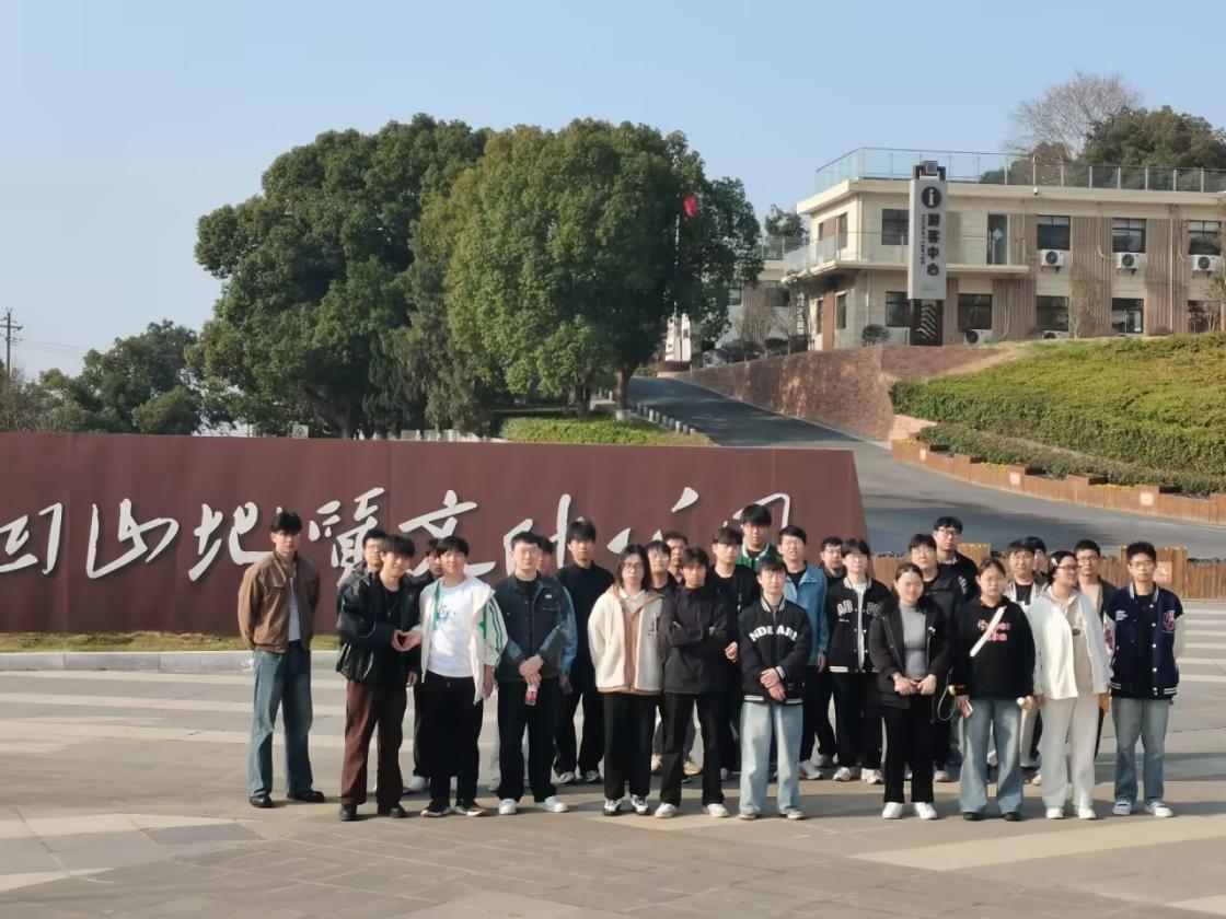 <strong>土木工程学院21级土木工程专业毕业实习圆满完成</strong>