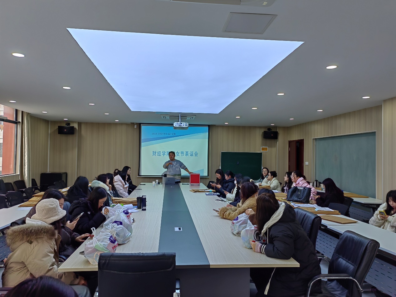 财经学院举办“春风礼赞 芳华如她”三八妇女节主题活动