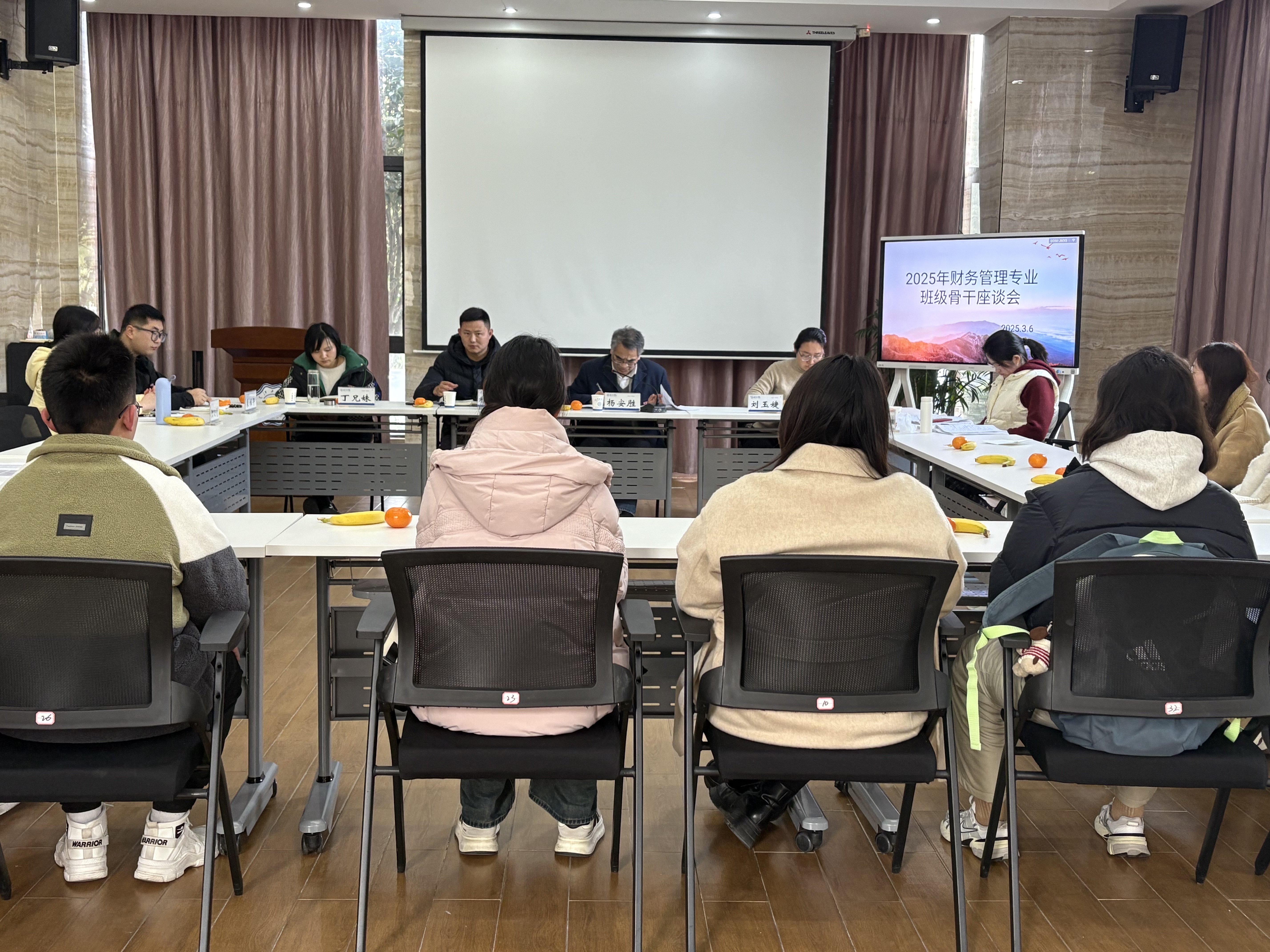 <strong>凝心聚力担使命 携手共话促成长 ——财经学院召开郑蒲港校区财务管理专业班级骨干座谈会</strong>