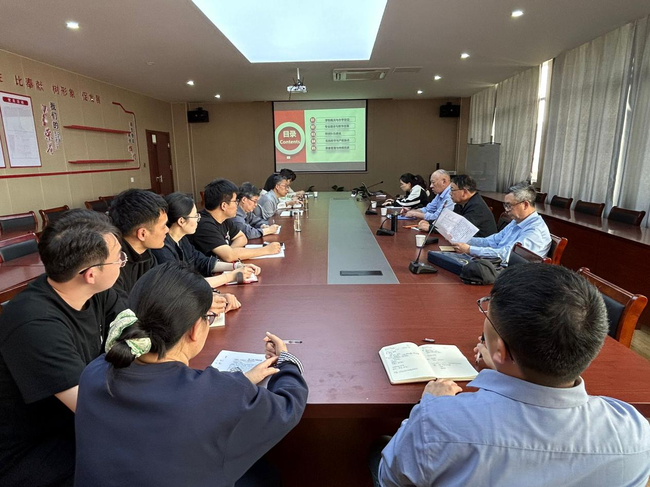 校咨询委副主任马建带队莅临电信工程学院开展模拟合格评估走访活动