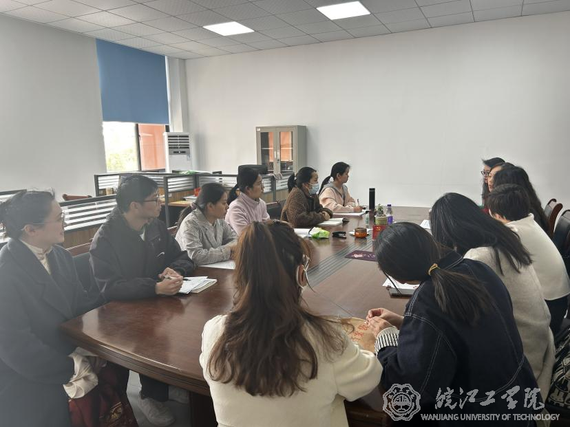 通识教育学院党总支教工一支部召开会议深入贯彻中央八项规定精神学习教育