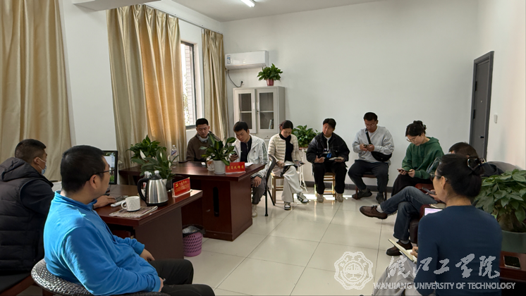 通识教育学院体育教研室召开第二届体质达标运动会筹备会