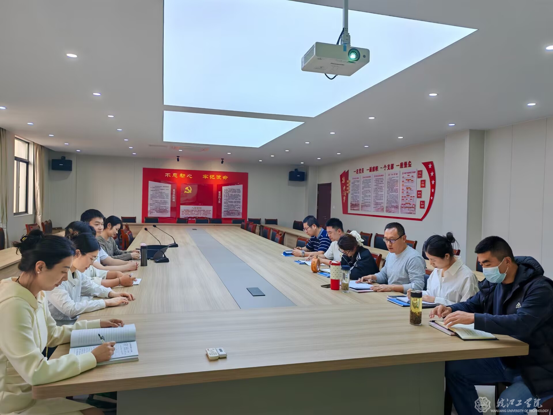 通识教育学院体育教研室召开期中教学工作会议