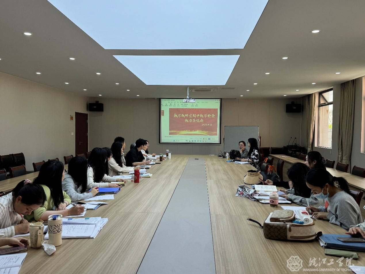 通识教育学院数学教研室召开期中检查教师座谈会