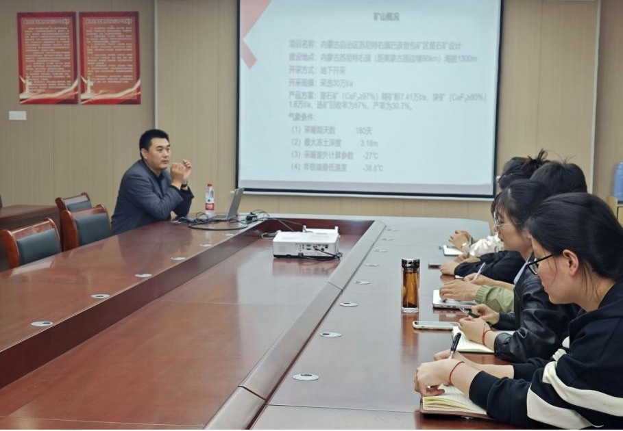 <strong>土木工程学院安全工程教研室顺利举办学术讲座</strong>