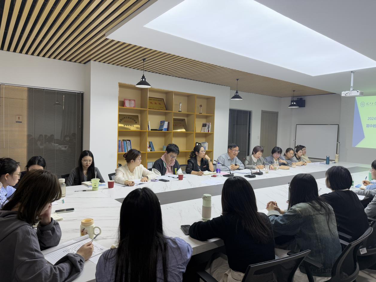 <strong>艺术设计学院召开2024-2025学年第二学期期中教学检查全体教职工大会</strong>