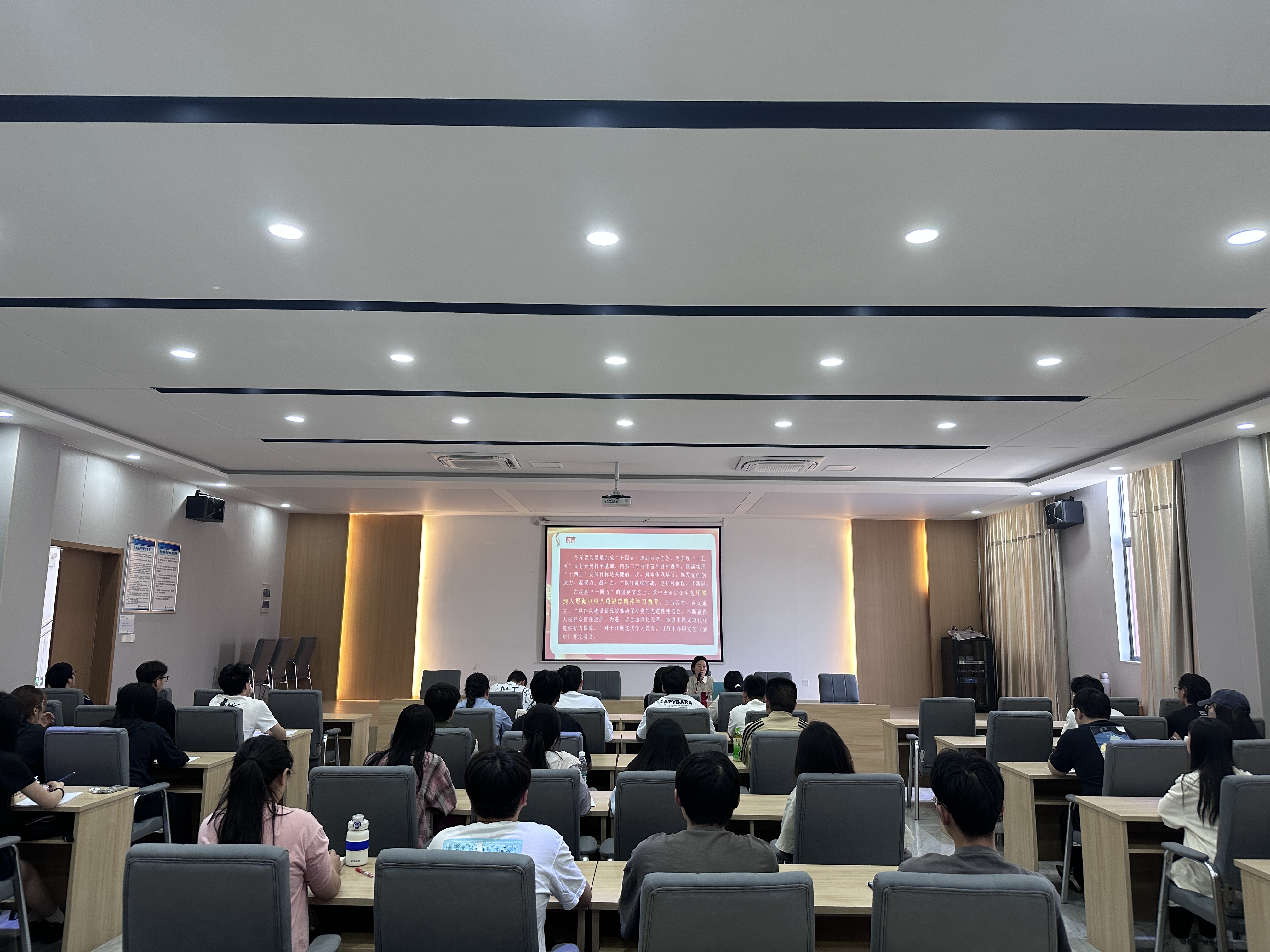 <strong>土木工程学院党总支组织开展深入贯彻中央八项规定精神学习教育专题党课</strong>