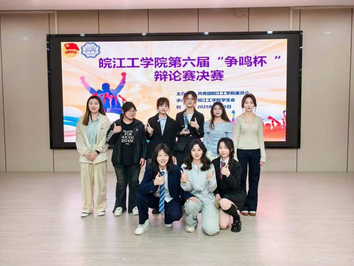 计算机与人工智能学院在beat365正版唯一入口必一第六届“争鸣杯”辩论赛夺冠