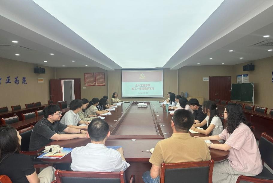 <strong>筑牢信仰之基 深化理论实践 ——土木工程学院教工一支部深入学习习近平总书记关于党的建设的重要思想概论</strong>