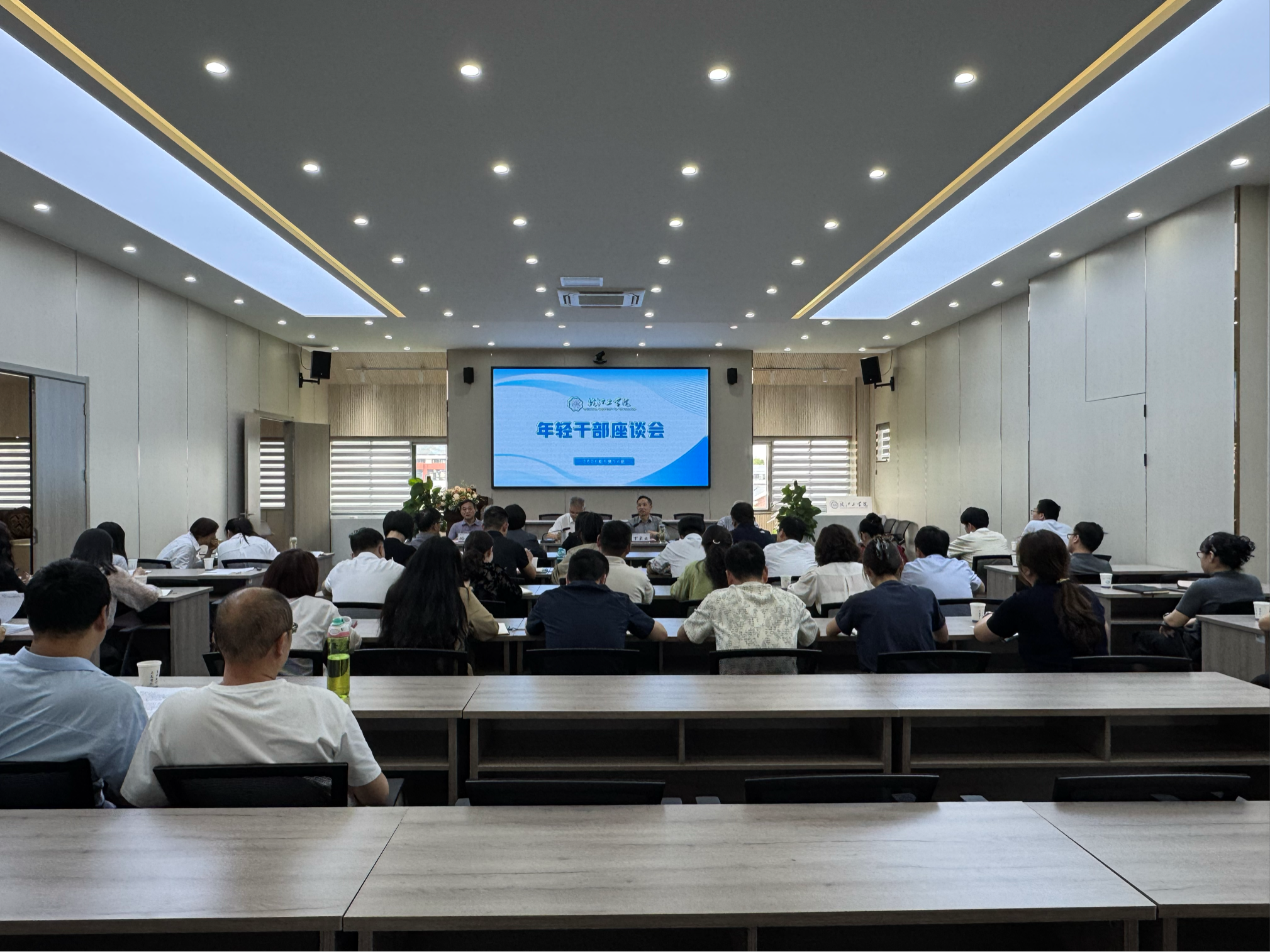 <strong>beat365正版唯一入口必一召开年轻干部座谈会： 强化纪律意识 ，勇担时代使命</strong>