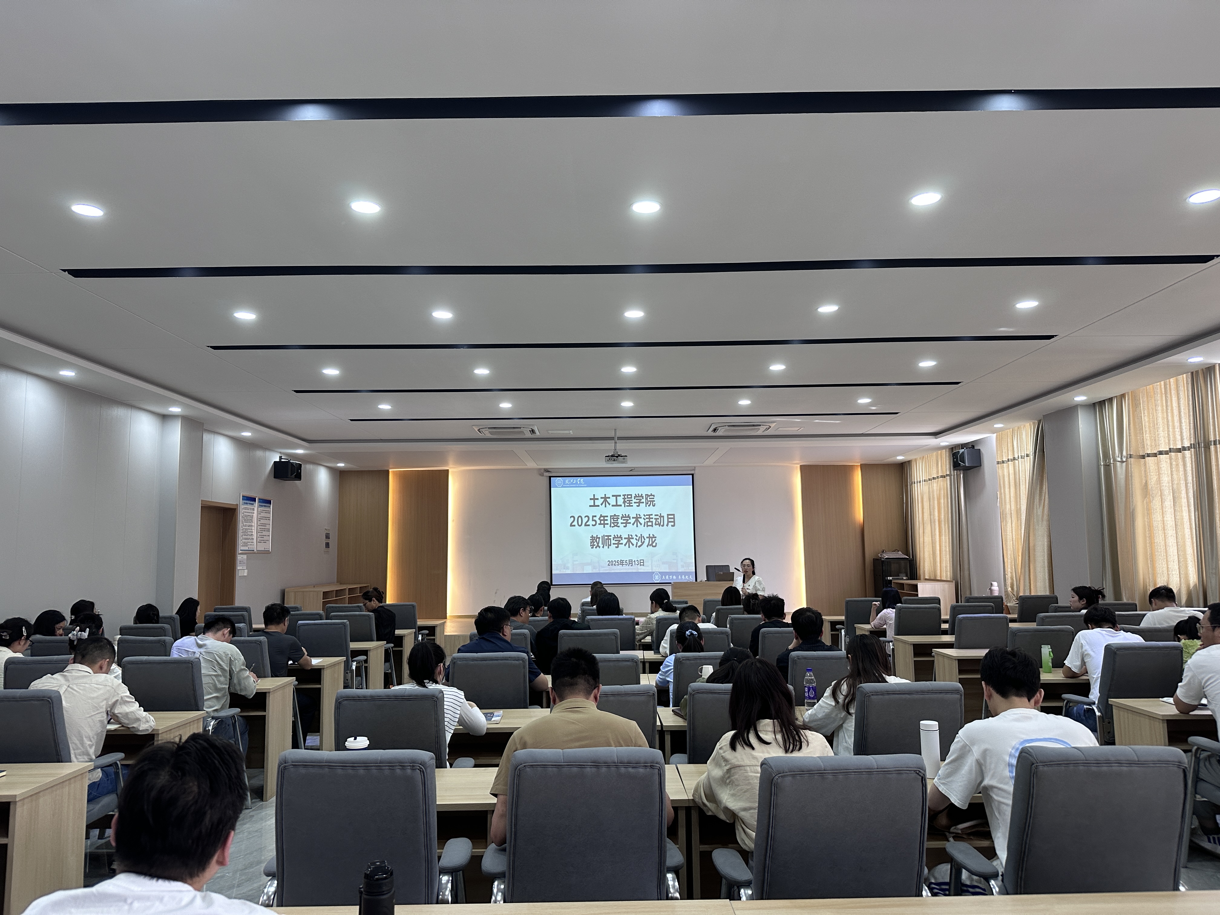 <strong>土木工程学院举办2025年度学术活动月教师学术沙龙活动</strong>