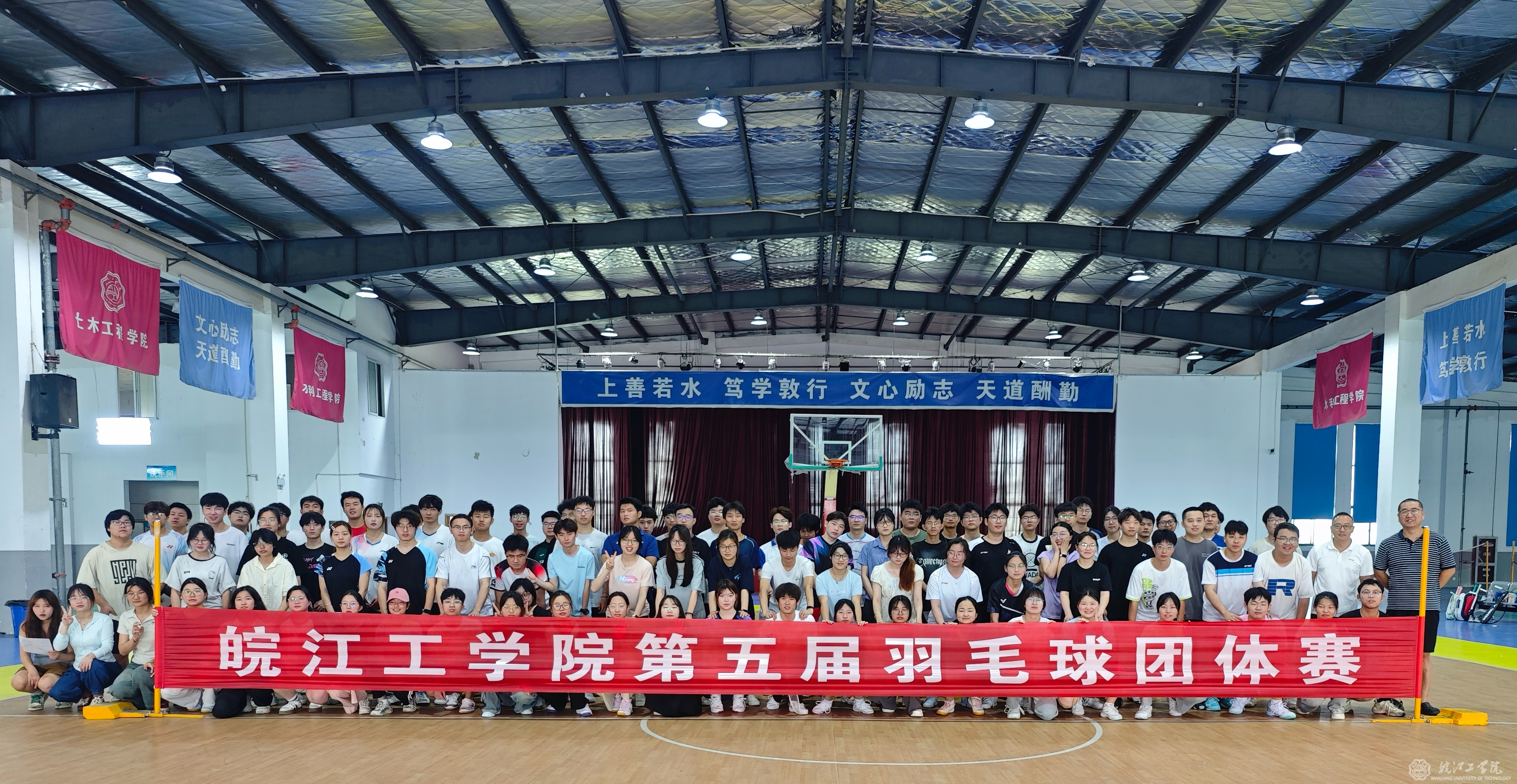 beat365正版唯一入口必一第五届羽毛球团体赛圆满落幕