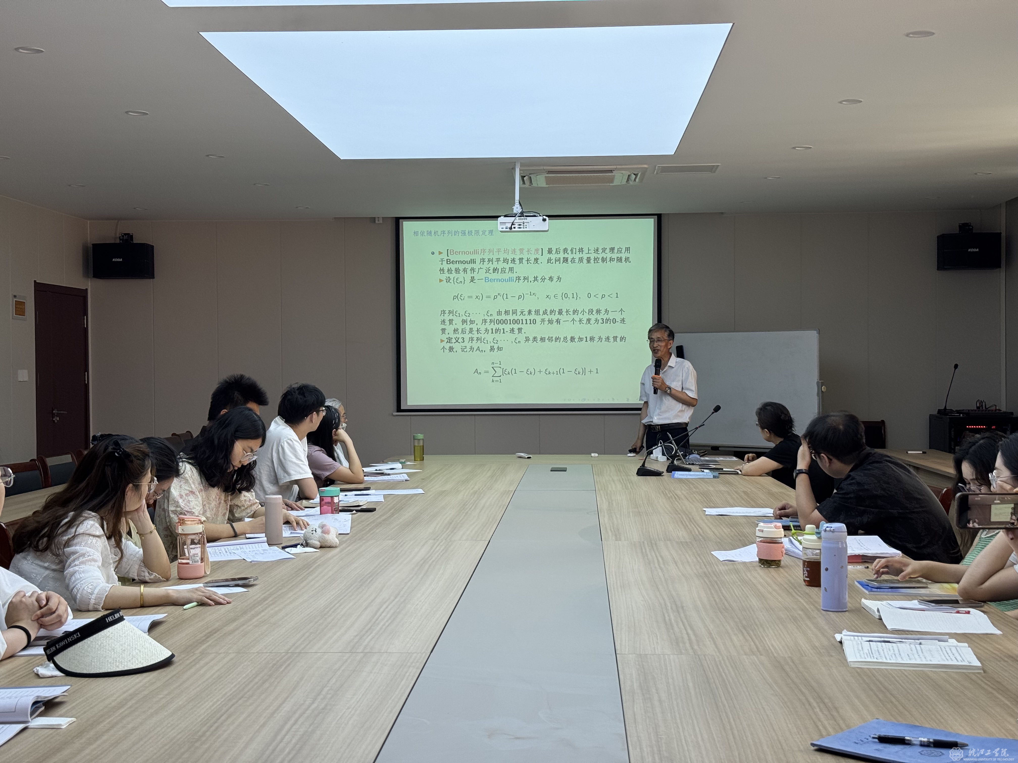 安徽工业大学汪忠志教授应邀在通识教育学院数学教研室作专题学术报告