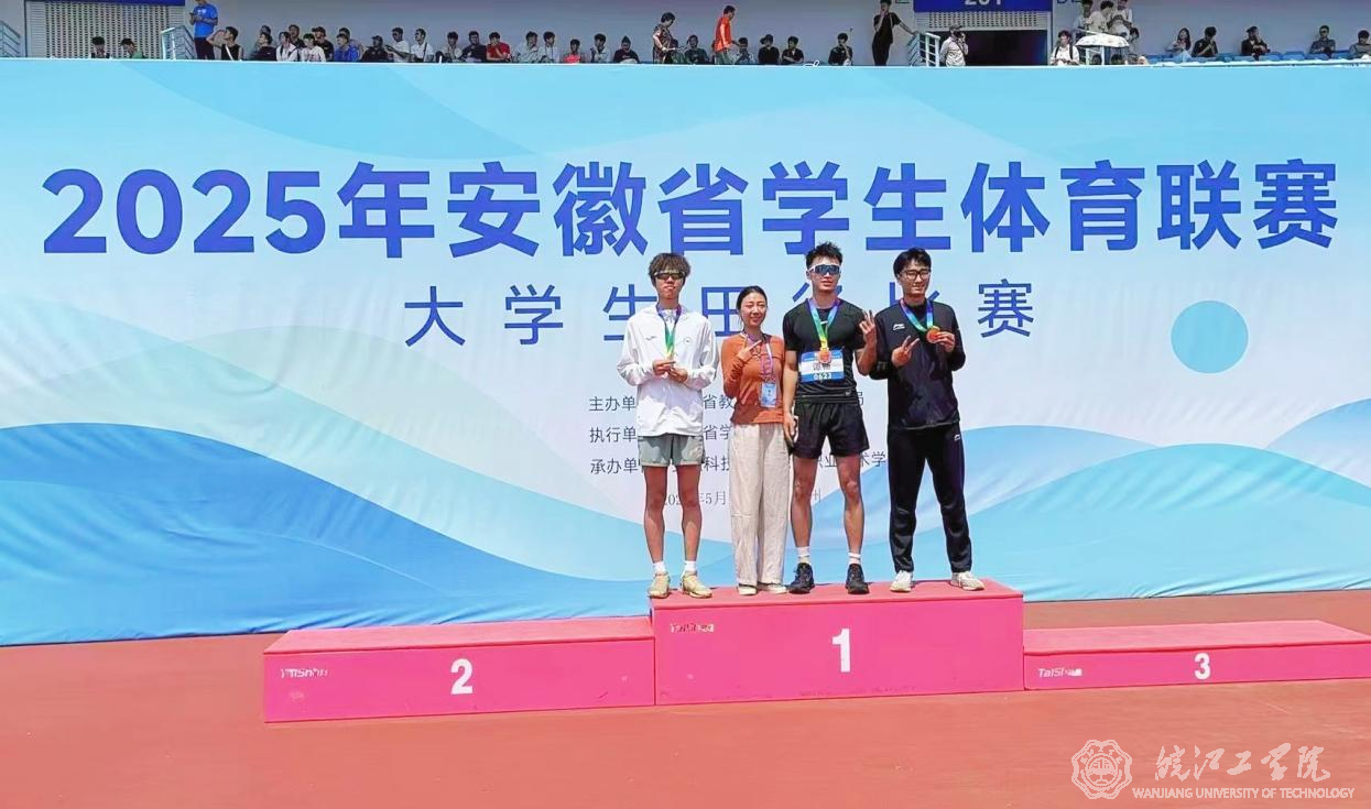 beat365正版唯一入口必一谭畅勇夺省运会110米栏冠军！汗水铸就“跨栏新星”