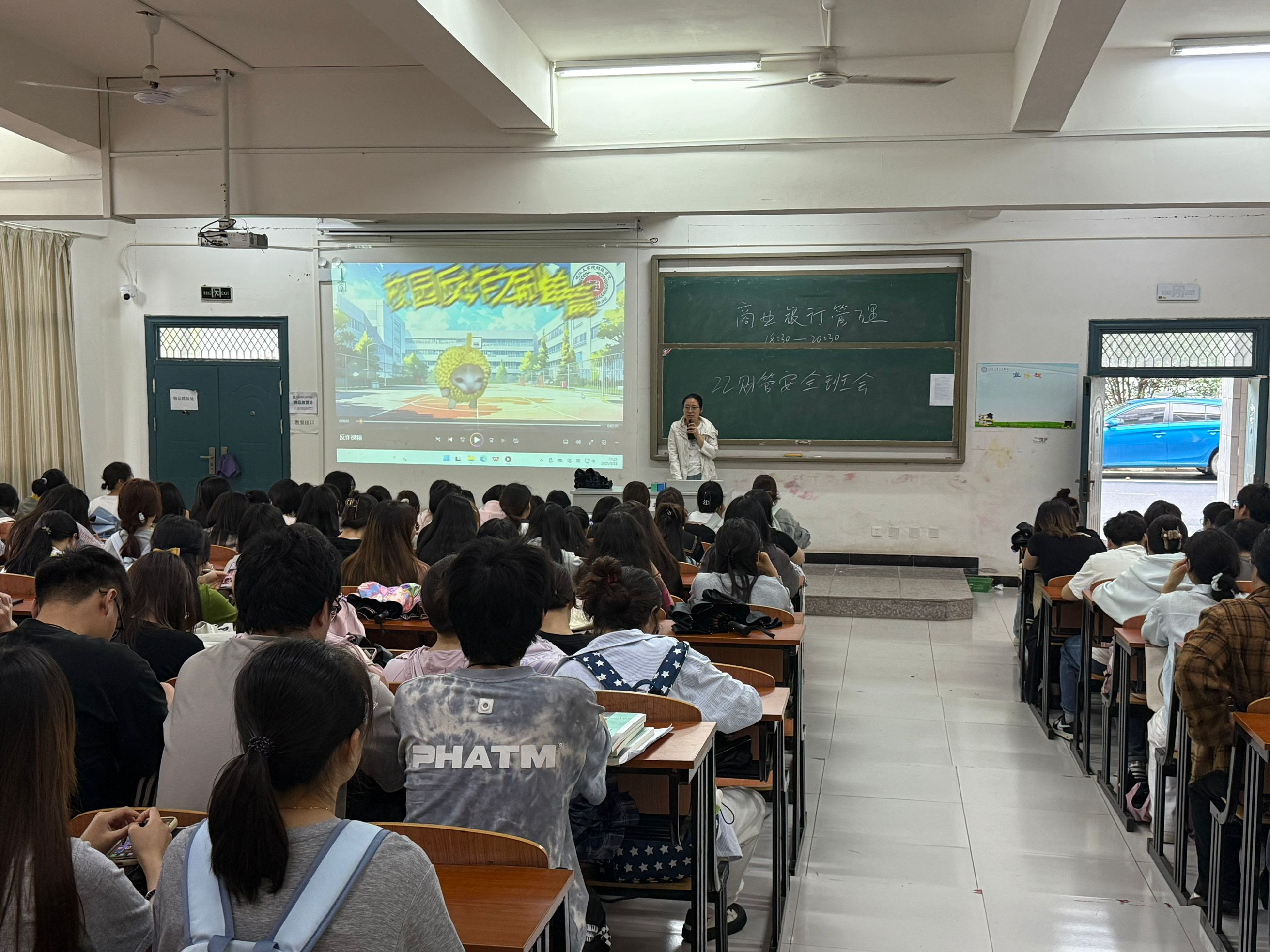 <strong>财经学院开展防范网络电信诈骗主题班会</strong>