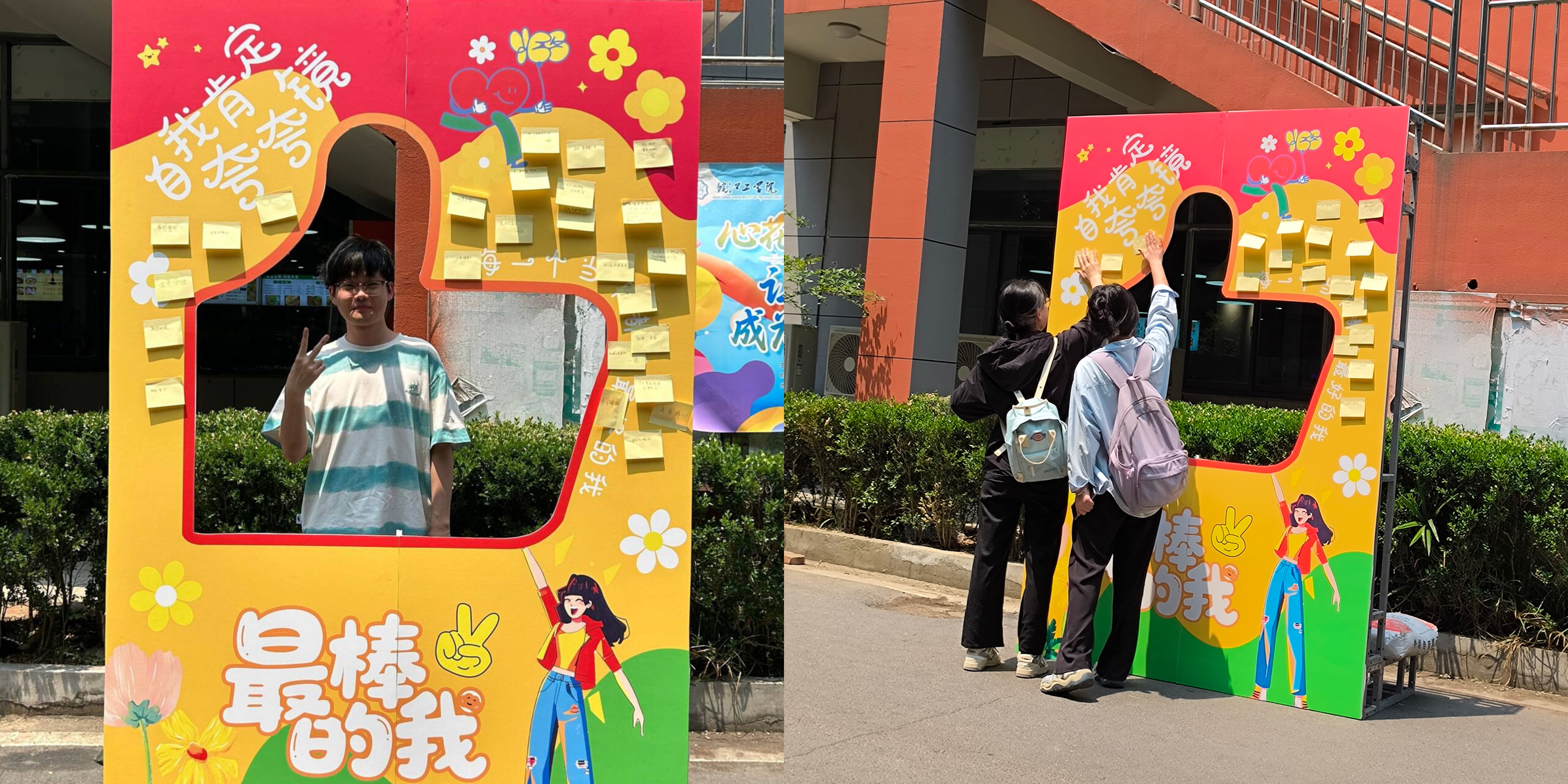 <strong>土木工程学院举办“心花赞放”心理健康教育活动</strong>