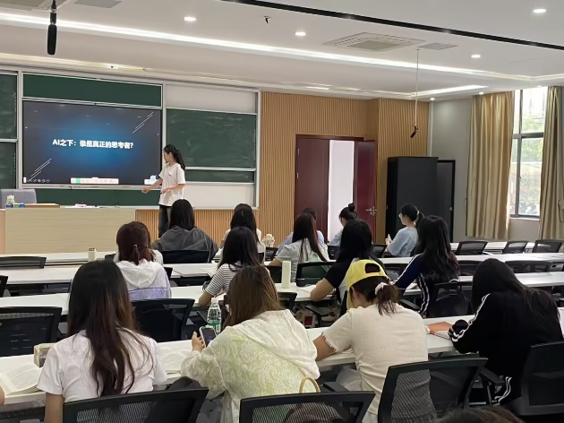 <strong>“AI专题讲座，助力职业发展” ——管理学院人力资源管理专业开展专题讲座</strong>